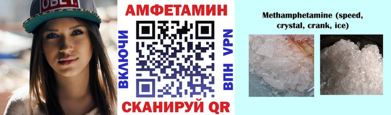 Amphetamine 97%  продажа наркотиков  Новороссийск 