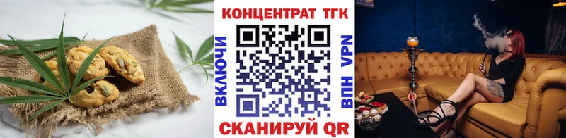 Cannafood конопля  ссылка на мегу tor  Новороссийск 