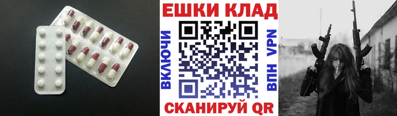 ЭКСТАЗИ TESLA  Новороссийск 