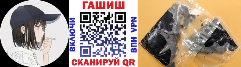 где купить   Новороссийск  ГАШИШ VHQ 