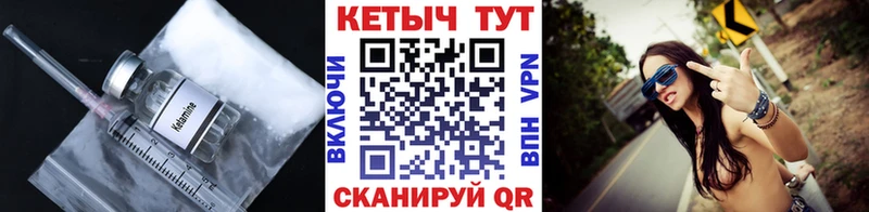 Кетамин ketamine  OMG как войти  Новороссийск 