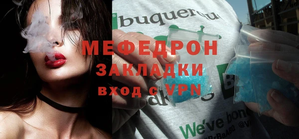 стаф Вязьма