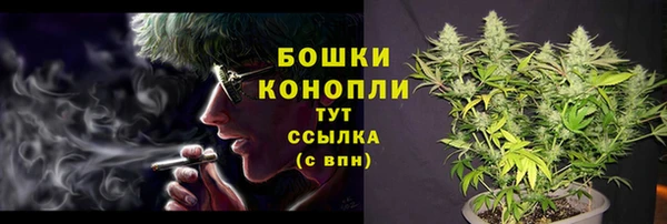мяу мяу кристалл Вязники