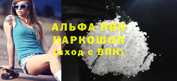 мяу мяу кристалл Вязники