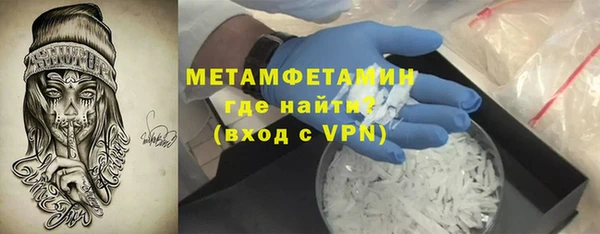 мяу мяу кристалл Вязники