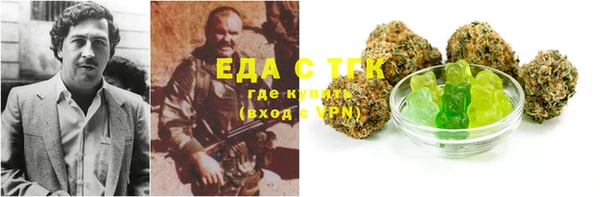 мяу мяу кристалл Вязники