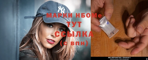 мяу мяу кристалл Вязники