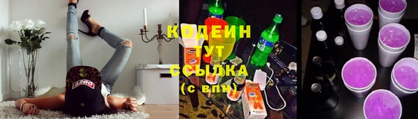 мяу мяу кристалл Вязники