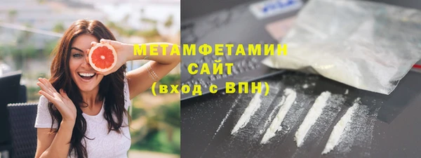 мяу мяу кристалл Вязники