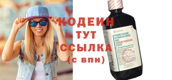 мяу мяу мука Вяземский