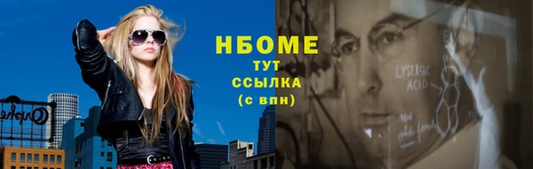 мяу мяу мука Вяземский