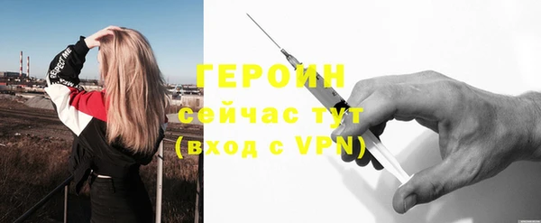 мяу мяу кристалл Вязники