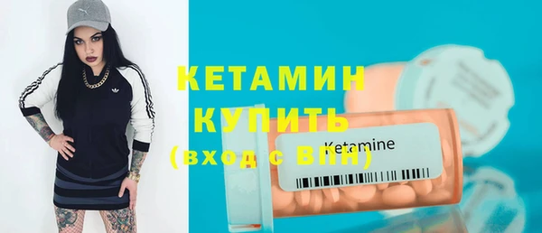 мяу мяу кристалл Вязники