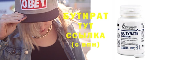 мяу мяу кристалл Вязники