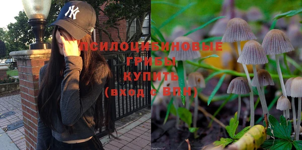 мяу мяу кристалл Вязники