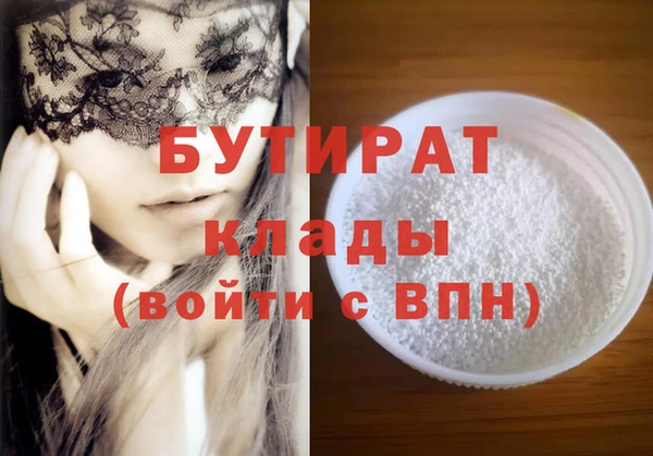 мяу мяу кристалл Вязники