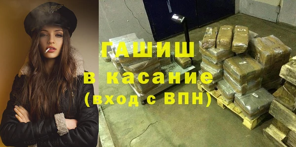мяу мяу кристалл Вязники