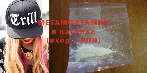 мяу мяу мука Вяземский