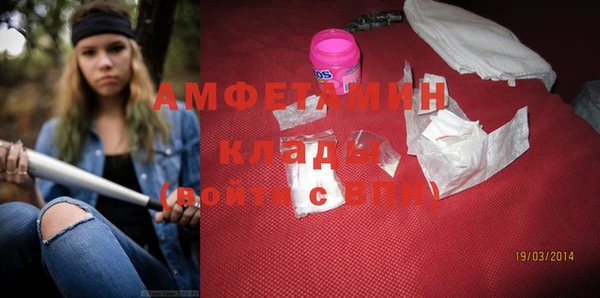 мяу мяу кристалл Вязники