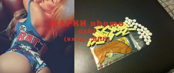 мяу мяу кристалл Вязники