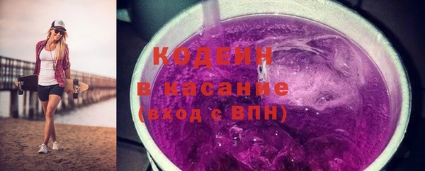 мяу мяу мука Вяземский