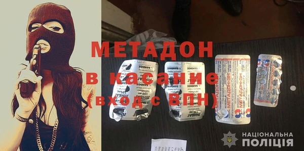 стаф Вязьма