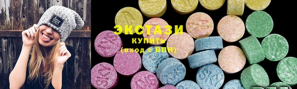 мяу мяу кристалл Вязники