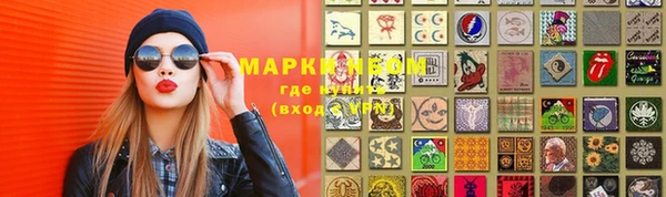 мяу мяу мука Вяземский