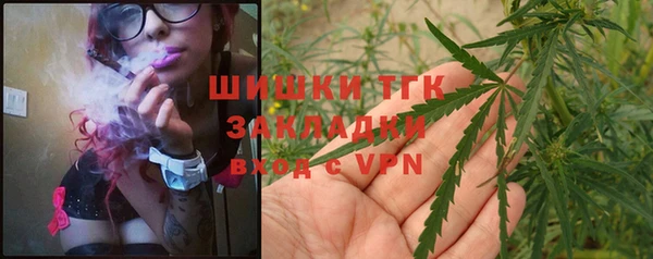 мяу мяу кристалл Вязники