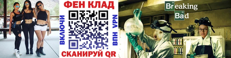 Первитин кристалл Новороссийск