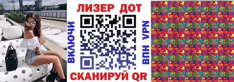 Марки NBOMe 1500мкг  сколько стоит  Новороссийск 