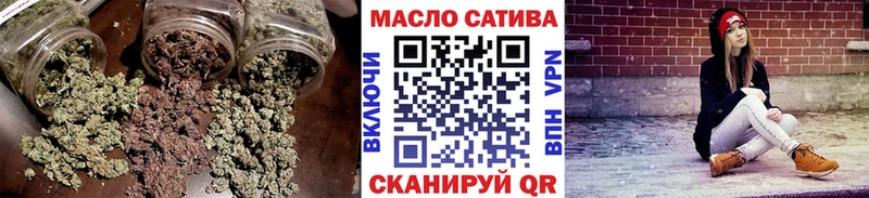 кракен маркетплейс купить наркотик площадка состав ТГК THC oil Новороссийск