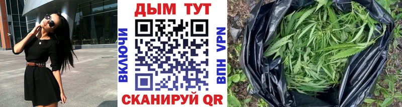Канабис индика Новороссийск